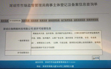 騰訊新聞技術創新與發展前景