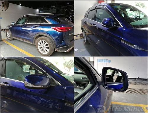 杜絕 斷耳 ,東莞英菲尼迪qx50改后視鏡折疊 鎖車自動(dòng)折疊,鎖車自動(dòng)升窗