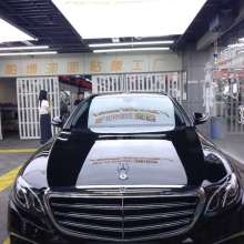  北京車匯美汽車裝飾服務中心 主營 汽車裝飾,洗車,零售