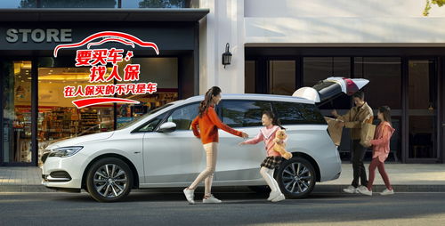 人保護航，樂享駕趣 中國人保攜手樂清英德利汽車購車嘉年華，一站式汽車服務體驗